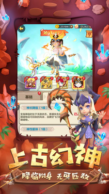 勇者养成记破解版最新版