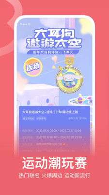 keep安卓版最新破解版