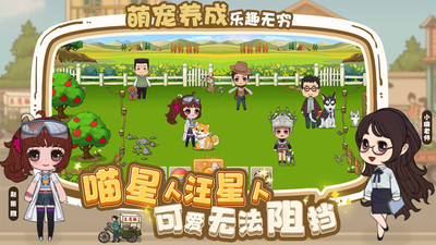全民学霸无限金币钻石破解版下载