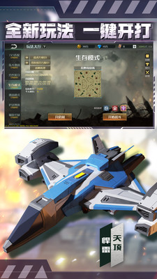 全球行动无限钻石版最新版