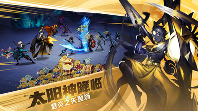 火柴人觉醒无限金币钻石版
