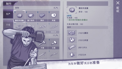 阿瑞斯病毒无限金币破解版最新版
