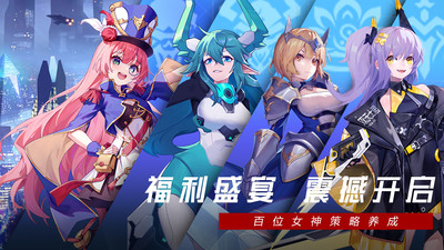 双生幻想无限钻石破解版下载
