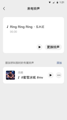 微信2022最新版本