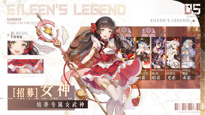 爱琳诗篇无限钻石破解版下载
