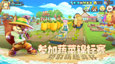 悠长假期无限珍珠内购破解版最新版
