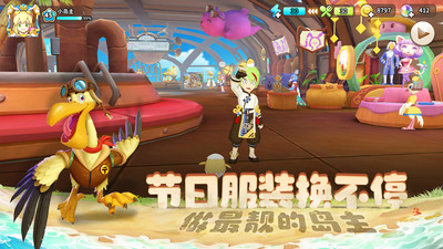 悠长假期无限珍珠内购破解版下载