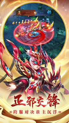 热血神剑变态版最新版
