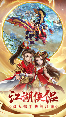 热血神剑变态版下载