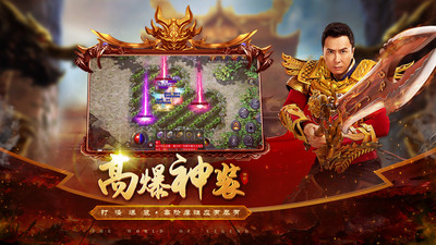 原始传奇无限元宝破解版