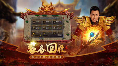 原始传奇无限元宝破解版下载