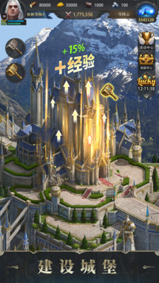 诸王黎明内购破解版最新版