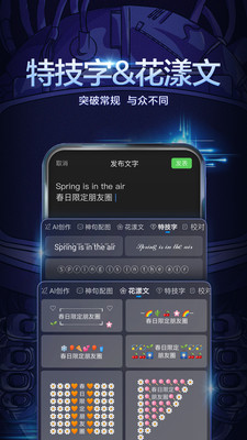 百度输入法2022最新版本