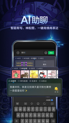 百度输入法2022最新版本下载