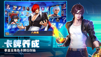 拳魂觉醒内购免费版