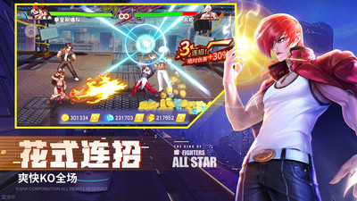 拳魂觉醒内购免费版最新版