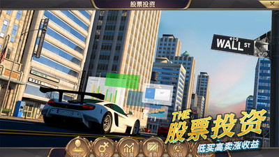商道高手无限钻石版