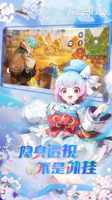 风云岛行动最新破解版