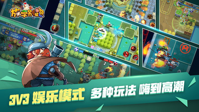 放学别跑无限内购破解版下载