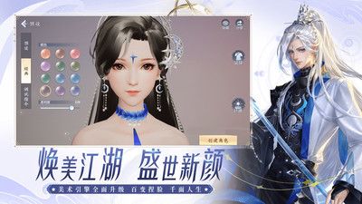 大唐无双手游变态版最新版