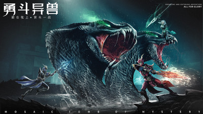 荣耀大天使无限内购破解版最新版