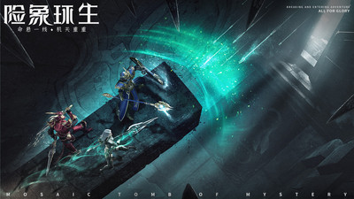 荣耀大天使无限内购破解版
