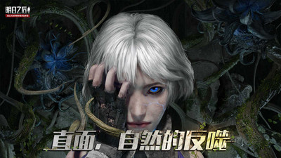 明日之后破解版本