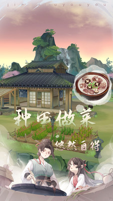 江湖悠悠最新版下载