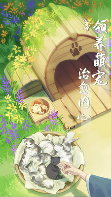 江湖悠悠下载最新版