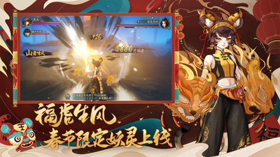 神都夜行录无限玉璧破解版