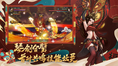 神都夜行录无限玉璧破解版最新版