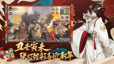 神都夜行录无限玉璧破解版下载