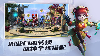太极熊猫无限钻石破解版