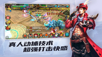 太极熊猫无限钻石破解版最新版