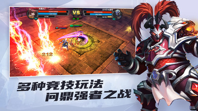太极熊猫无限钻石破解版下载