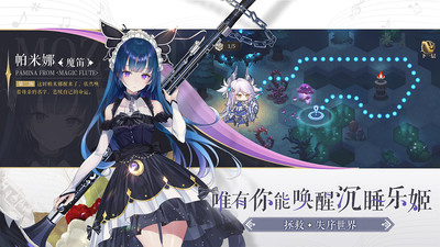 纯白和弦内购破解版