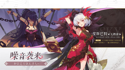纯白和弦内购破解版最新版