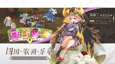 纯白和弦
