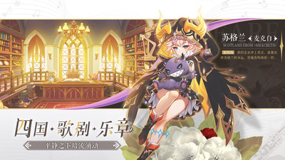 纯白和弦内购破解版下载