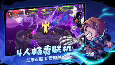 失落城堡无限金币破解版下载
