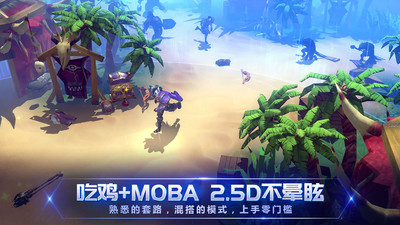 战塔英雄无限点券破解版