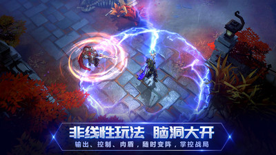 战塔英雄无限点券破解版最新版