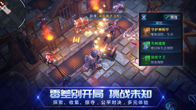 战塔英雄无限点券破解版下载