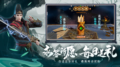 武侠乂无限资源破解最新版