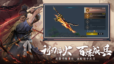 武侠乂