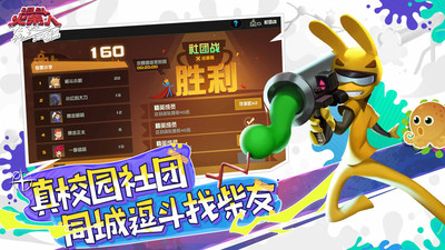 逗斗火柴人内购破解版下载