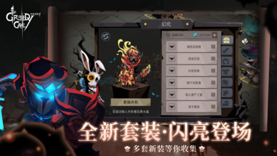 贪婪洞窟2无限钻石版下载