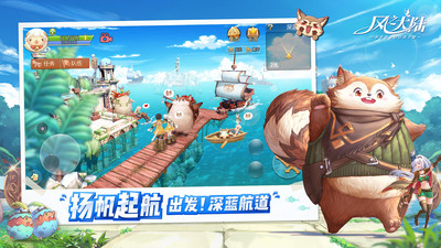 风之大陆最新版破解版