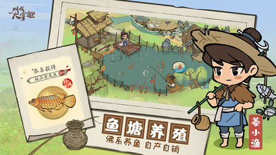 叫我大掌柜