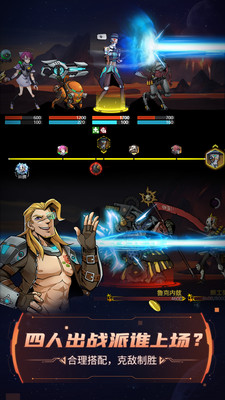 跨越星弧无限钻石金币版下载